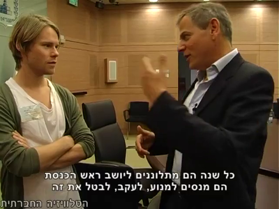 Trip-to-israel-special2-by-socialtv-2011-0188.png