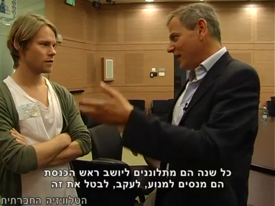 Trip-to-israel-special2-by-socialtv-2011-0189.png