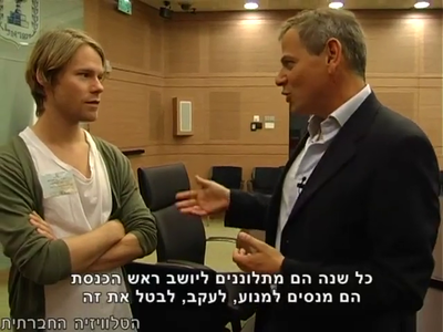 Trip-to-israel-special2-by-socialtv-2011-0192.png