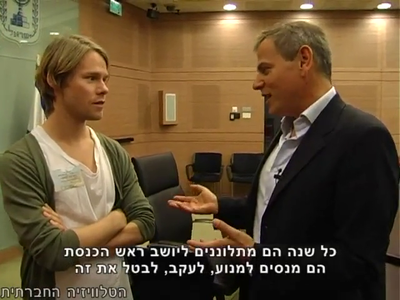 Trip-to-israel-special2-by-socialtv-2011-0198.png