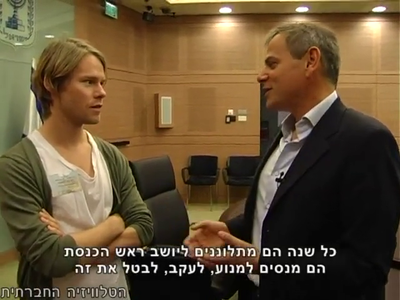 Trip-to-israel-special2-by-socialtv-2011-0200.png