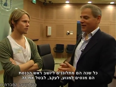 Trip-to-israel-special2-by-socialtv-2011-0202.png