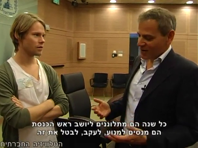 Trip-to-israel-special2-by-socialtv-2011-0205.png