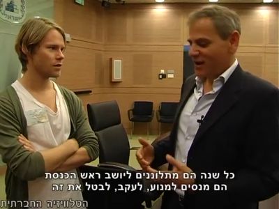 Trip-to-israel-special2-by-socialtv-2011-0206.png