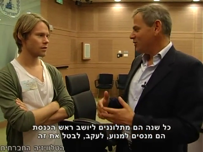 Trip-to-israel-special2-by-socialtv-2011-0207.png