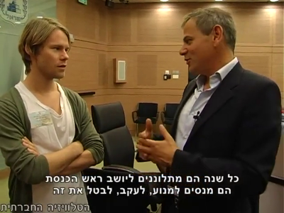 Trip-to-israel-special2-by-socialtv-2011-0208.png