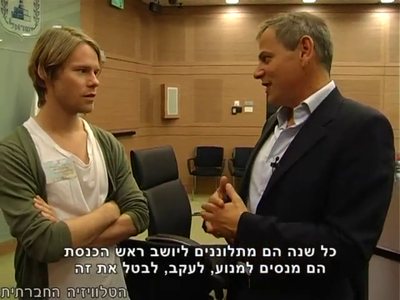 Trip-to-israel-special2-by-socialtv-2011-0209.png