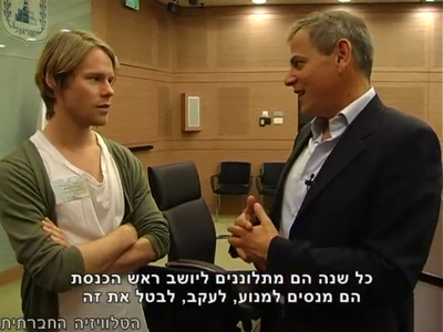 Trip-to-israel-special2-by-socialtv-2011-0210.png