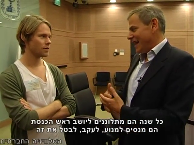 Trip-to-israel-special2-by-socialtv-2011-0212.png