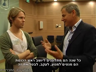 Trip-to-israel-special2-by-socialtv-2011-0213.png