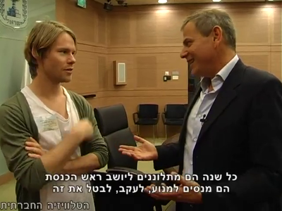 Trip-to-israel-special2-by-socialtv-2011-0215.png