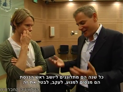 Trip-to-israel-special2-by-socialtv-2011-0220.png