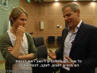 Trip-to-israel-special2-by-socialtv-2011-0222.png