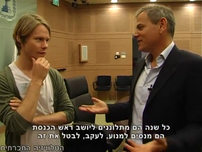 Trip-to-israel-special2-by-socialtv-2011-0228.png