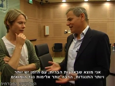 Trip-to-israel-special2-by-socialtv-2011-0231.png