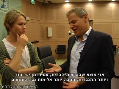 Trip-to-israel-special2-by-socialtv-2011-0232.png