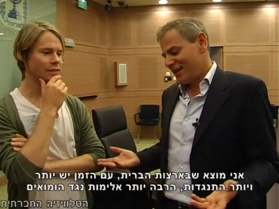 Trip-to-israel-special2-by-socialtv-2011-0233.png