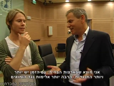 Trip-to-israel-special2-by-socialtv-2011-0234.png