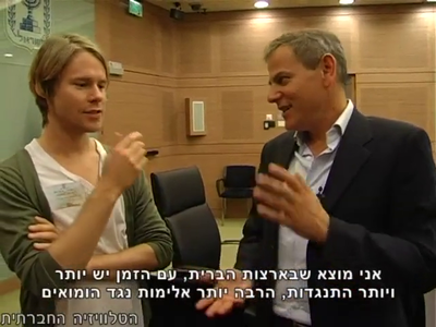 Trip-to-israel-special2-by-socialtv-2011-0235.png