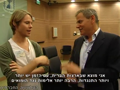 Trip-to-israel-special2-by-socialtv-2011-0236.png