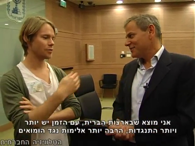 Trip-to-israel-special2-by-socialtv-2011-0237.png