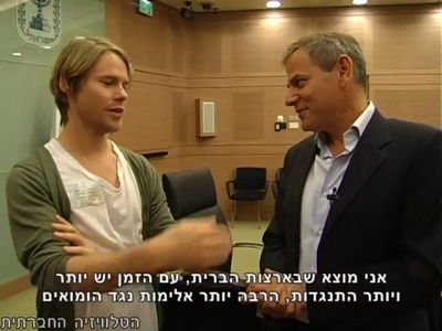 Trip-to-israel-special2-by-socialtv-2011-0238.png