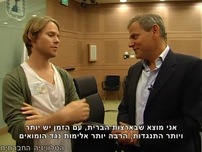 Trip-to-israel-special2-by-socialtv-2011-0239.png