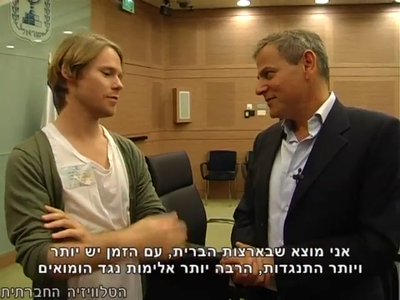 Trip-to-israel-special2-by-socialtv-2011-0240.png