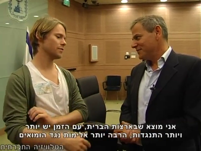 Trip-to-israel-special2-by-socialtv-2011-0241.png