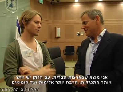 Trip-to-israel-special2-by-socialtv-2011-0242.png