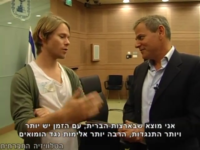 Trip-to-israel-special2-by-socialtv-2011-0243.png