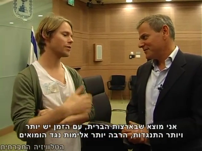 Trip-to-israel-special2-by-socialtv-2011-0244.png