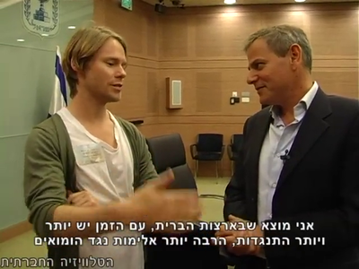 Trip-to-israel-special2-by-socialtv-2011-0245.png