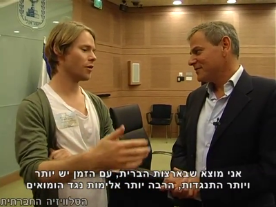 Trip-to-israel-special2-by-socialtv-2011-0248.png