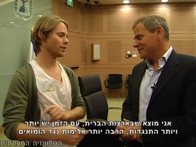 Trip-to-israel-special2-by-socialtv-2011-0249.png