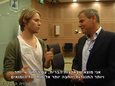 Trip-to-israel-special2-by-socialtv-2011-0250.png