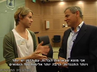 Trip-to-israel-special2-by-socialtv-2011-0255.png