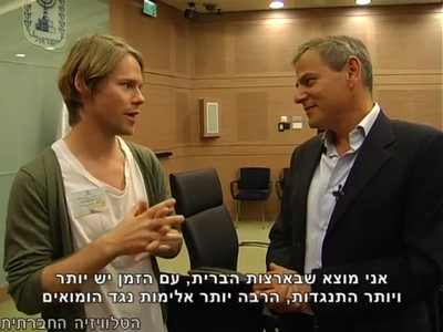 Trip-to-israel-special2-by-socialtv-2011-0263.png