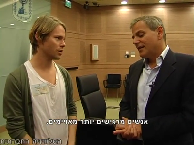 Trip-to-israel-special2-by-socialtv-2011-0272.png