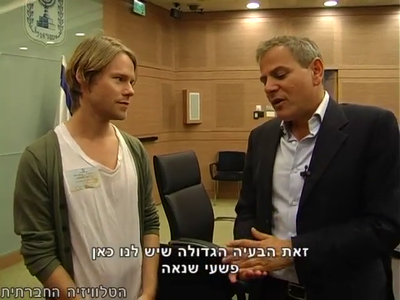 Trip-to-israel-special2-by-socialtv-2011-0284.png