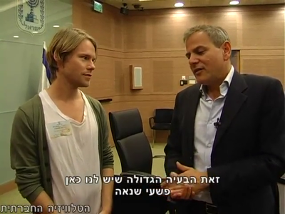 Trip-to-israel-special2-by-socialtv-2011-0285.png