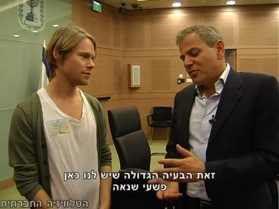 Trip-to-israel-special2-by-socialtv-2011-0286.png