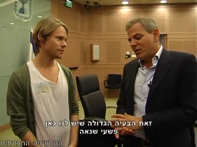 Trip-to-israel-special2-by-socialtv-2011-0287.png