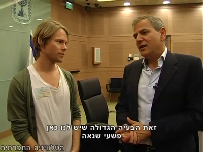 Trip-to-israel-special2-by-socialtv-2011-0288.png