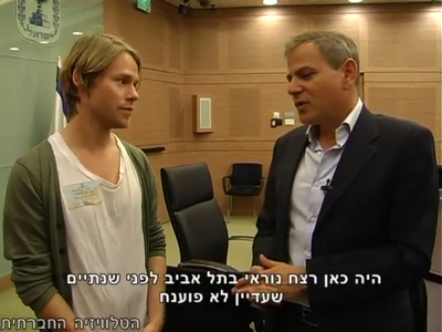 Trip-to-israel-special2-by-socialtv-2011-0297.png