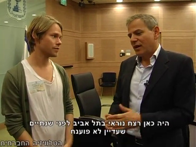 Trip-to-israel-special2-by-socialtv-2011-0298.png