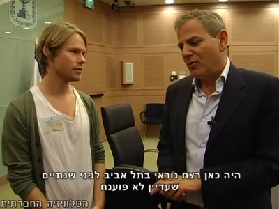 Trip-to-israel-special2-by-socialtv-2011-0302.png
