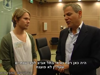 Trip-to-israel-special2-by-socialtv-2011-0303.png