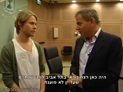 Trip-to-israel-special2-by-socialtv-2011-0305.png