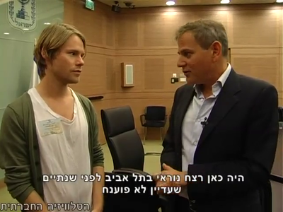 Trip-to-israel-special2-by-socialtv-2011-0306.png